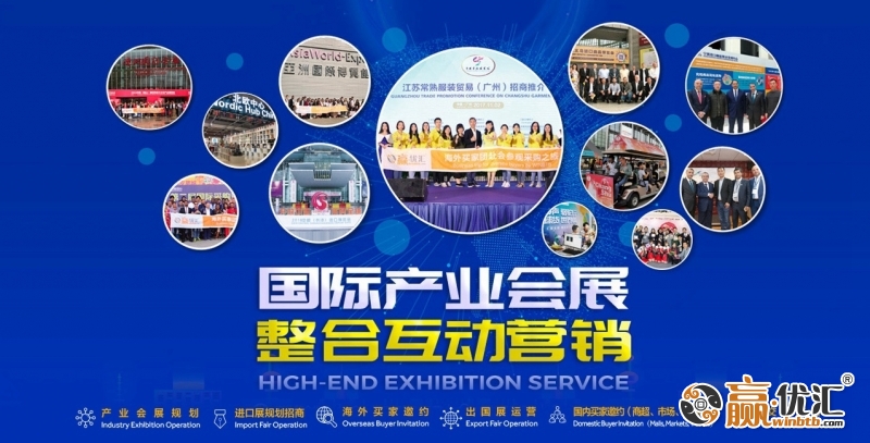 澳门十大娱乐网站平台广州赢龙会展服务有限公司j9九游会-真人游戏第一品牌